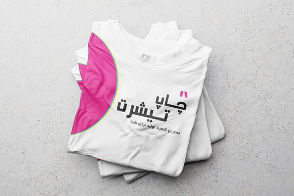 تیشرت