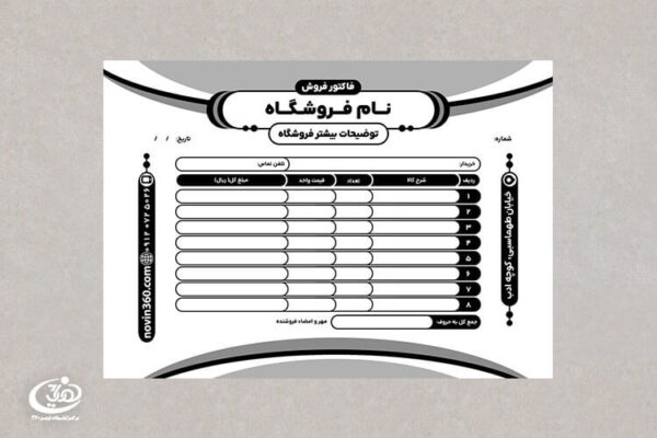 طرح لایه باز فاکتور