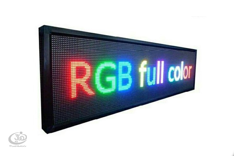 تابلو LED روان | قیمت ساخت تابلو LED روان فوری