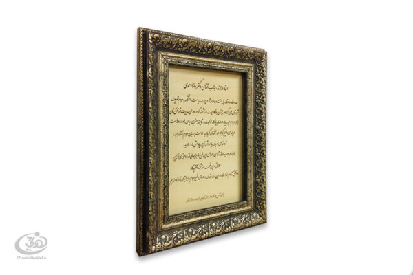 لوح تقدیر با قاب دیواری|سفارش ساخت فوری لوح تقدیر با قاب دیواری با قیمت ارزان