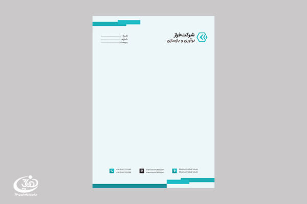 سربرگ لایه باز