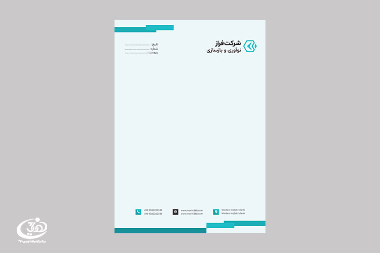 سربرگ لایه باز