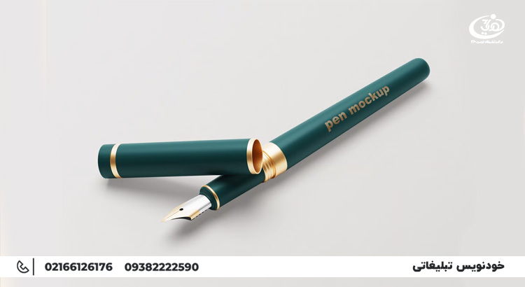 سفارش ساخت خودنویس تبلیغاتی | قیمت خودنویس تبلیغاتی